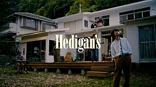 「YONCE（Suchmos）擁するHedigan's、1stアルバム『Chance』より「再生」MV公開」