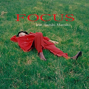 「荒谷翔大、鈴木真海子（chelmico）を迎えた「Focus feat. 鈴木真海子」配信リリース決定」