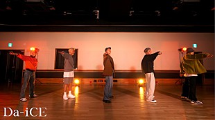 「Da-iCE、ドラマ『【推しの子】』第3話の主題歌「オレンジユース」ダンスプラクティス動画を公開」