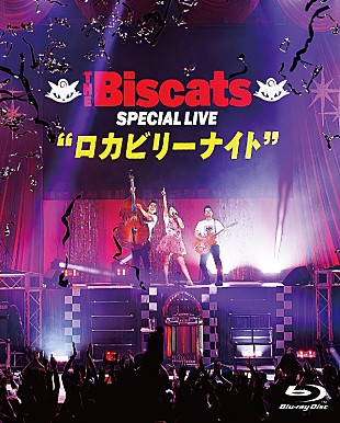 「The Biscats、ロカビリーバンドとして30年ぶりの“渋谷公会堂ライブ”を完全収録したBlu-ray発売」
