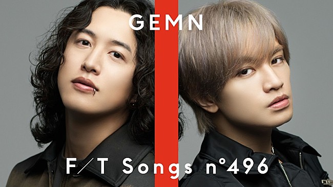 GEMN「GEMN（中島健人×キタニタツヤ）、『【推しの子】』第2期OP主題歌「ファタール」披露 ＜THE FIRST TAKE＞」1枚目/1