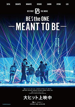 「＜映画レビュー＞BE:FIRSTのなにがそれほど多くの人の心を掴むのか？『BE:the ONE -MEANT TO BE-』が描く“Masterplan”の始まり」