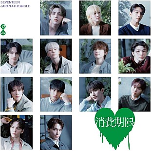 「【先ヨミ】SEVENTEEN『消費期限』47.9万枚で現在シングル1位独走中」