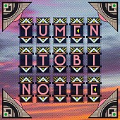 グソクムズ「グソクムズ、ツアー表題曲「夢に飛びのって」配信リリース」1枚目/3