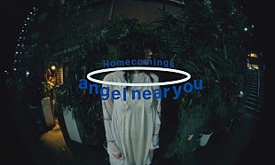 「Homecomings、ニューAL『see you, frail angel. sea adore you.』リリース」