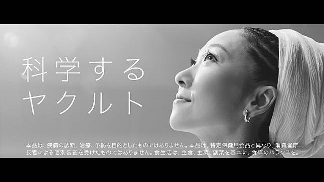 MISIA「」4枚目/4