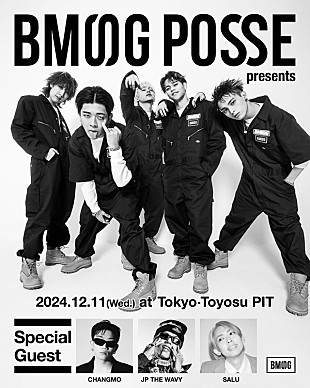 「BMSG POSSE「Girlfriend」リミックス、JP THE WAVY／SALUが参加」