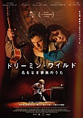 ドニー＆ジョー・エマーソン「」2枚目/13