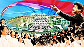 佐渡裕「【1万人の第九 EXPO2025】」10枚目/11