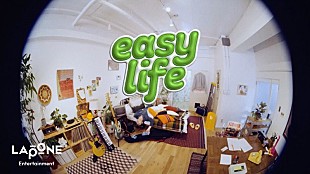 「愛猫wasabiも参加、木全翔也（JO1）がセルフプロデュース楽曲「easy life」MV公開」
