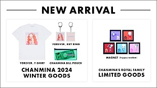 「ちゃんみなのオフィシャルECサイトがオープン、既存グッズ＆新商品の販売もスタート」