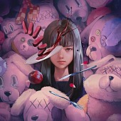 「tuki.「晩餐歌」累計再生数4億回突破：今週のストリーミングまとめ」1枚目/1