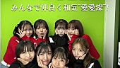 「ももクロ・佐々木彩夏率いる浪江女子発組合、1st EP『会いに行っていいですか』映像特典トレーラー第2弾公開」1枚目/3