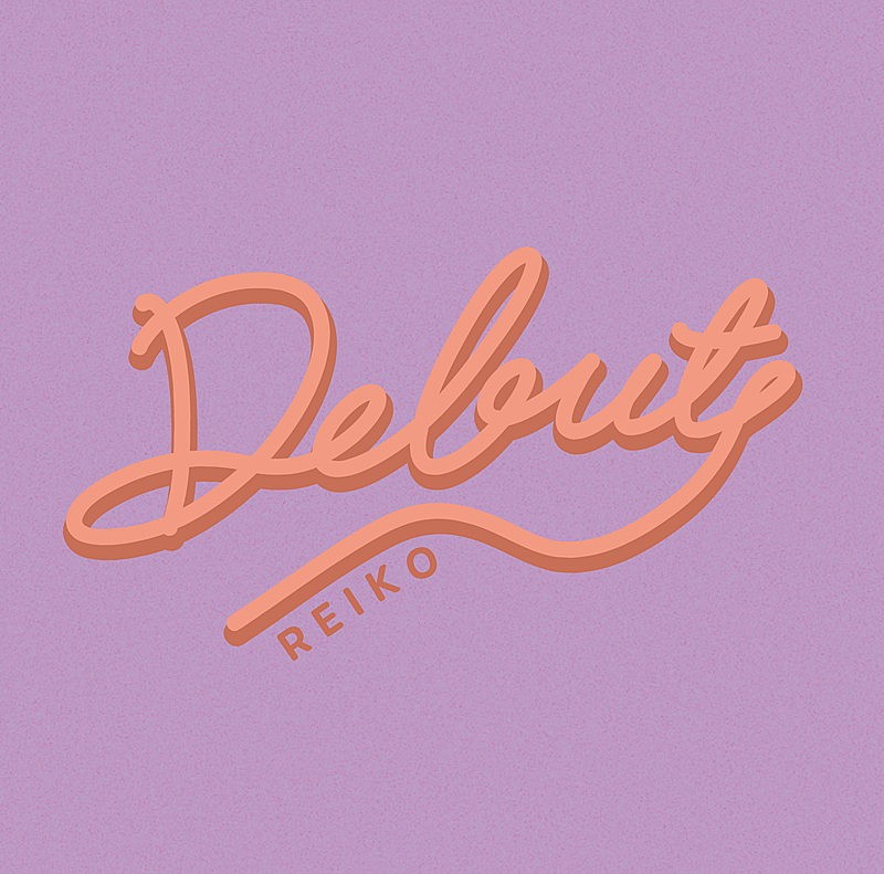 REIKO「REIKO EP『Debut』通常盤」3枚目/3