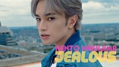 「中島健人、ダンスシーンも収められた「jealous」MV公開」1枚目/2