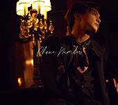 岩田剛典「岩田剛典 シングル『Phone Number』初回限定：PHOTO BOOK盤」5枚目/6