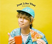 北山宏光「北山宏光、ニューシングル『Just Like That』2月リリース」1枚目/5