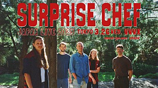 「サプライズ・シェフ、2025年3月に初来日公演決定」