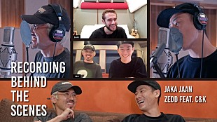 「C&amp;K、ゼッドとリモート会議など『ドラゴンボールDAIMA』OP主題歌レコーディング時の映像公開」