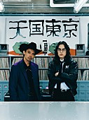「ALI、台北のアーティスト・The Craneとのコラボ曲「NEON」配信リリース」1枚目/4