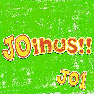 「JO1、JRA「有馬記念PR」TVCMソングの新曲「JOin us!!」配信スタート」