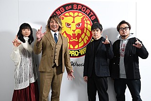 「Base Ball Bear、2025年1月開催の新日本プロレスの大会テーマ曲「tobu_tori_」配信決定」