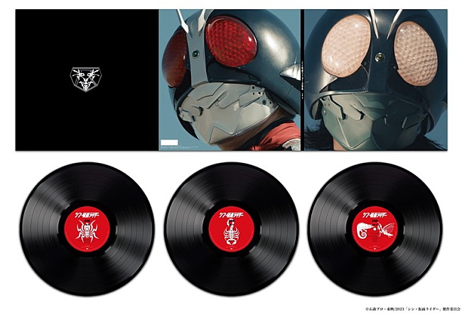 「映画『シン・仮面ライダー』音楽集ヴァイナル3枚組、ジャケット＆盤面ビジュアル解禁」1枚目/1
