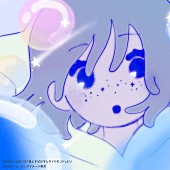 「リーガルリリー、NHK『みんなのうた』書き下ろし曲「星とそばかすとダイヤモンド」配信へ」1枚目/3