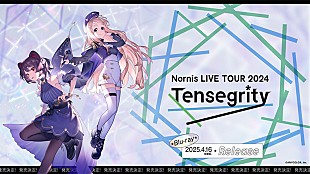 「Nornis、【Nornis LIVE TOUR 2024 -Tensegrity-】映像化決定」
