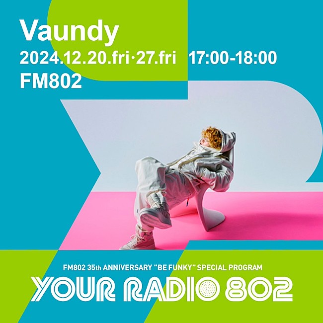 「Vaundy、FM802『YOUR RADIO 802』でDJを担当」1枚目/1