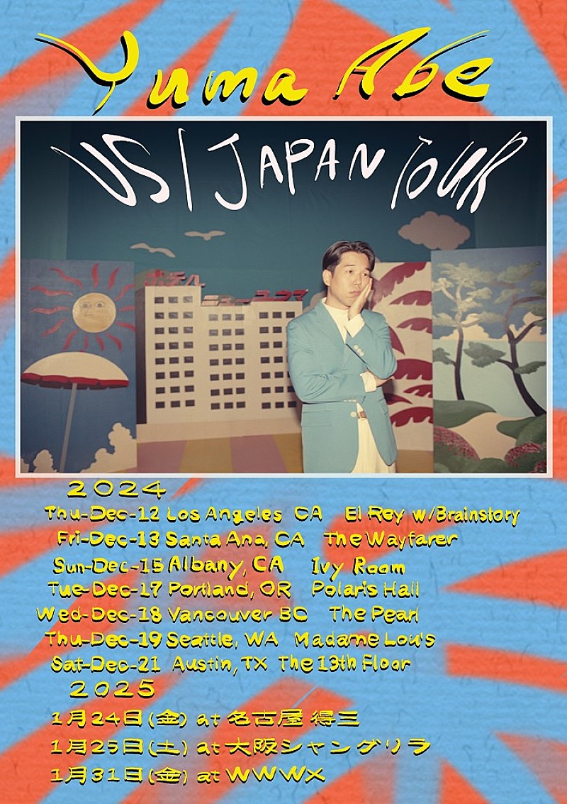 「Yuma Abe US / JAPAN TOUR」4枚目/4