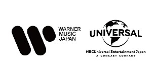 「ワーナーミュージックとNBCユニバーサル、アニメ関連の音楽に関する戦略的パートナーシップを締結」