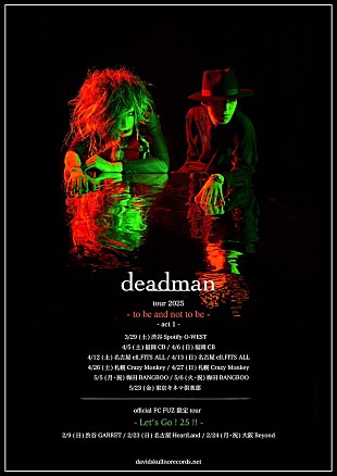 「deadman、結成25周年企画第一弾となるFC＆全国ツアー開催決定」