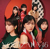 乃木坂46「【先ヨミ】乃木坂46『歩道橋』52.7万枚で現在シングル1位独走中」1枚目/1