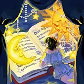 「十明、ファーストフルAL『変身のレシピ』リリース」1枚目/2