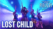 ももいろクローバーZ「ももいろクローバーZ、Xmasライブ映像作品より「LOST CHILD」ライブ映像公開」1枚目/2