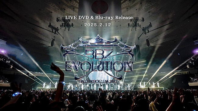 「BALLISTIK BOYZ、初日本武道館公演の映像商品リリース決定」1枚目/2