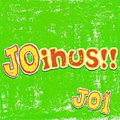 「【先ヨミ・デジタル】JO1「JOin us!!」DLソング首位走行中　中山美穂の楽曲が上昇」1枚目/1