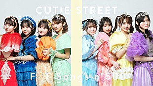 「CUTIE STREET、SNSでバイラルヒット中の「かわいいだけじゃだめですか？」披露 ＜THE FIRST TAKE＞」