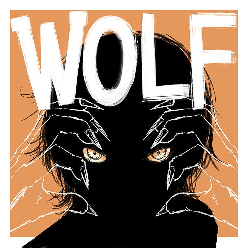 バルーン（須田景凪）、ヒトリエ参加「WOLF」含む企画アルバムを来春リリース