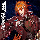 「西川貴教、最新曲「天叢雲剣-SKYBREAKER-」MV解禁」1枚目/2
