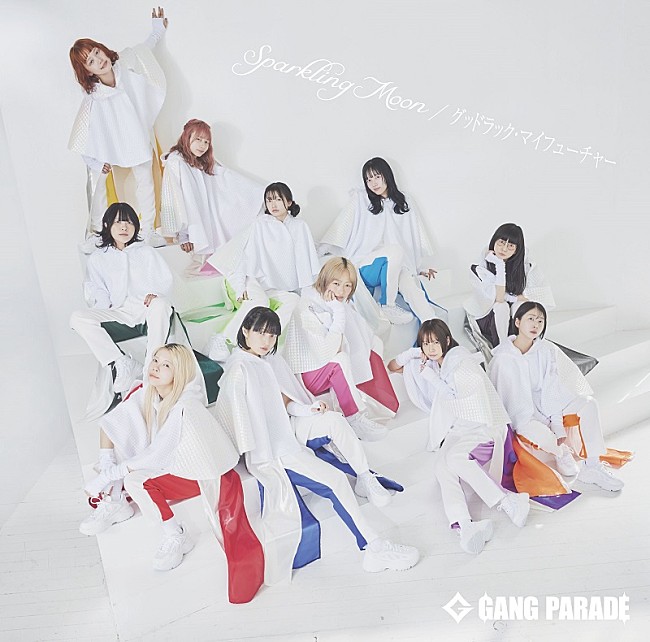 「GANG PARADE、新曲がドラマ『ワカコ酒 Season8』OPテーマに決定＆カメオ出演も」1枚目/2