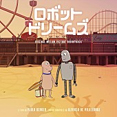 「映画『ロボット・ドリームズ』サントラCD発売決定、「セプテンバー」追加収録」1枚目/3