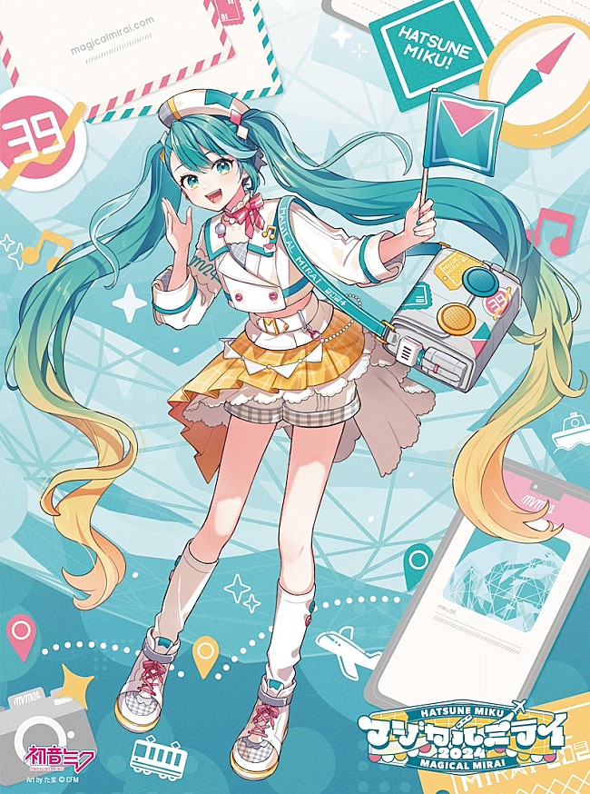 「初音ミク、映像作品『マジカルミライ 2024』発売を記念した応援上映会開催決定」1枚目/4