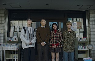 「Sakurashimeji、板尾創路が出演「いつかサヨナラ」MV公開」