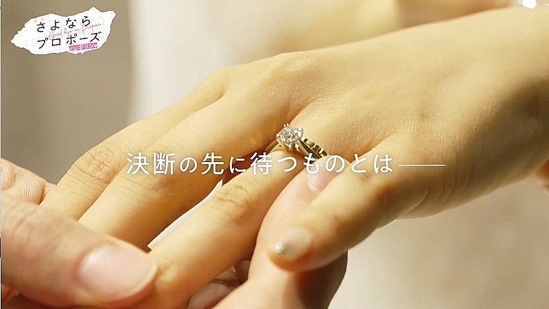 「(C)AbemaTV, Inc.」3枚目/3