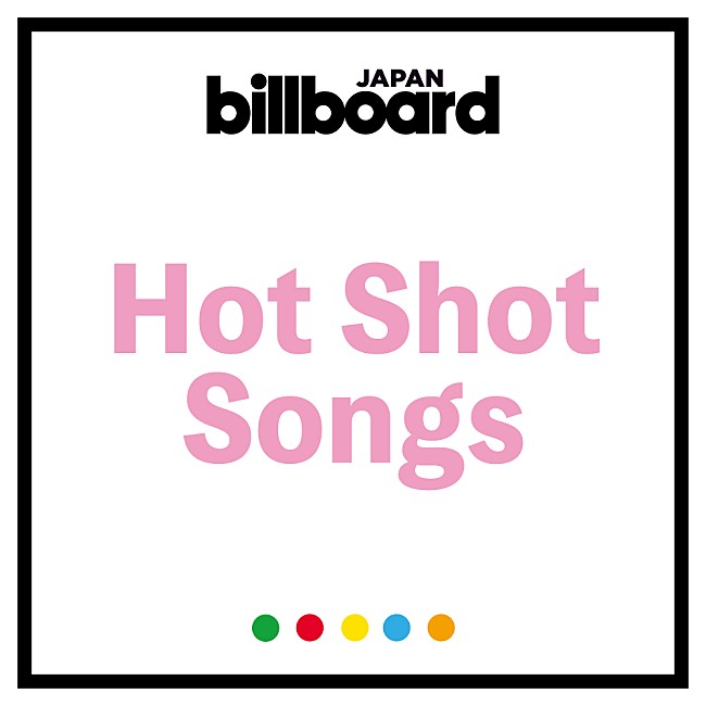 TWICE「【Hot Shot Songs】TWICE「Strategy」が首位、髭男／JO1が続く」1枚目/1