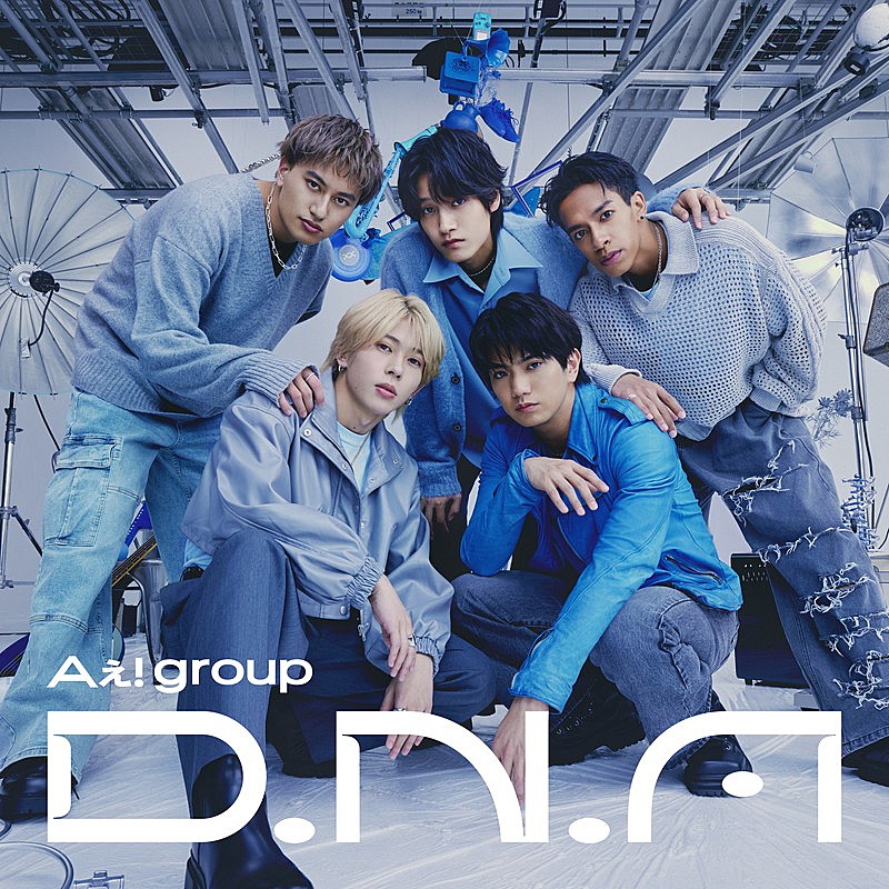 Aぇ! group「Aぇ! group アルバム『D.N.A』初回限定盤B」3枚目/4