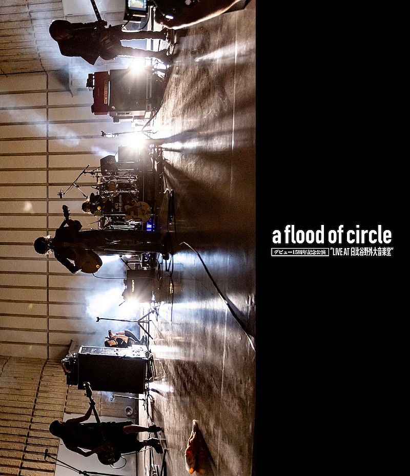 a flood of circle「」2枚目/2