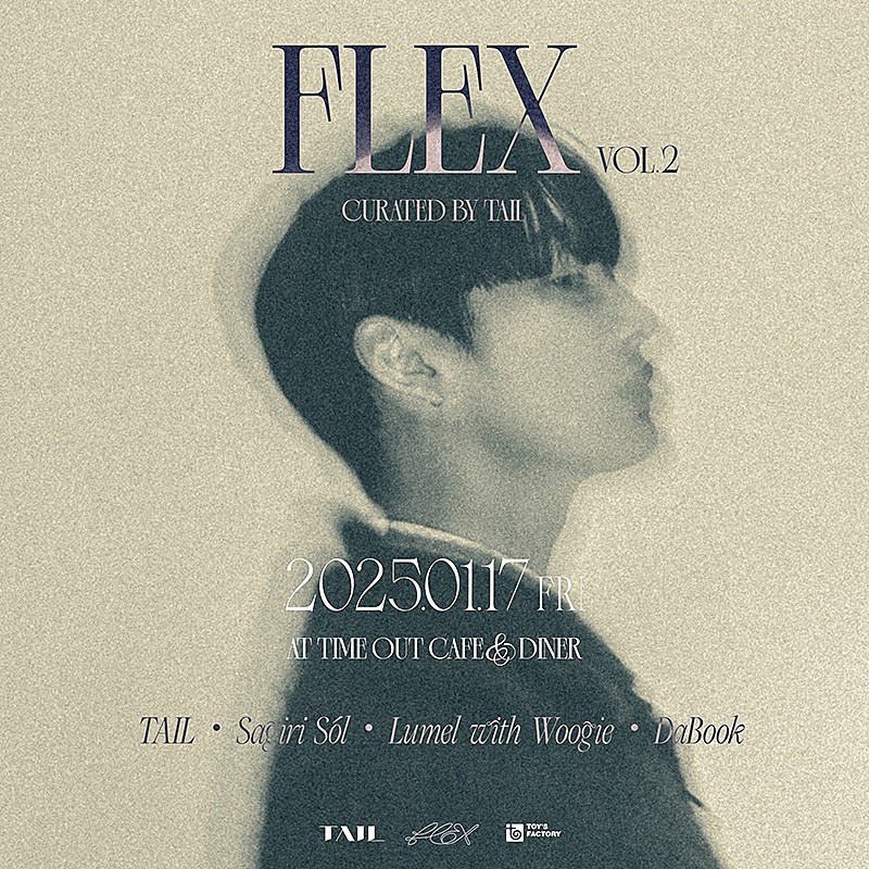 「TAIL、ライブイベント【FLEX VOL.2 CURATED BY TAIL】開催決定」1枚目/2